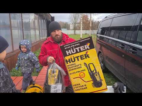 Видео: Распаковка Минимойки Huter M195-PW-PRO