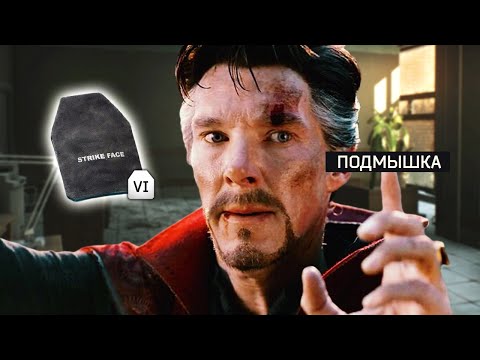 Видео: Помни об этом, надевая топовую бронь