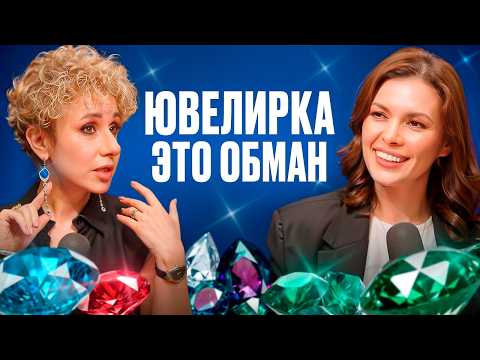 Видео: Как ВАС могут обмануть при покупке ЗОЛОТА и ювелирных изделий?