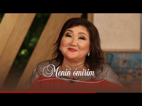 Видео: Гүлмира Ақүрпекова әншілікке дейін қандай мамандық иесі болды?