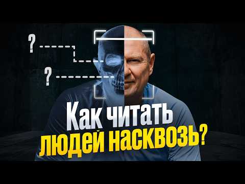 Видео: Техника “любимая сказка”. Прокачай ЭТОТ навык и войдешь в 1% людей, у которых есть всё!
