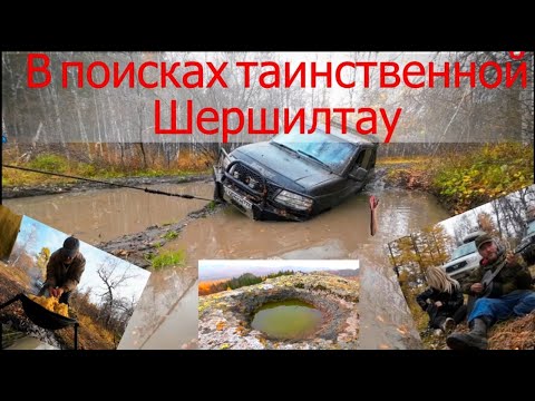 Видео: Зачётная покатушка на г. Шершилтау. Нива едет, или одним японцем меньше.