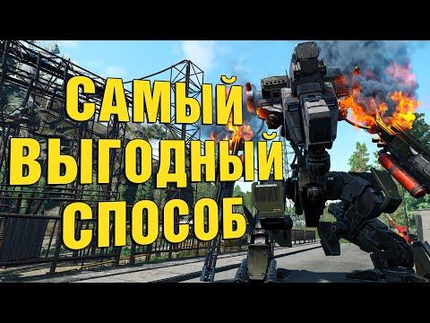 Видео: SCUM 0.85 Новый способ фармить роботов