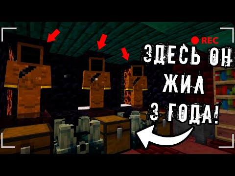 Видео: Мы Попали в МИР ЗИМБЕРА и Нашли ЕГО ДОМ в Майнкрафт! /Minecraft #93