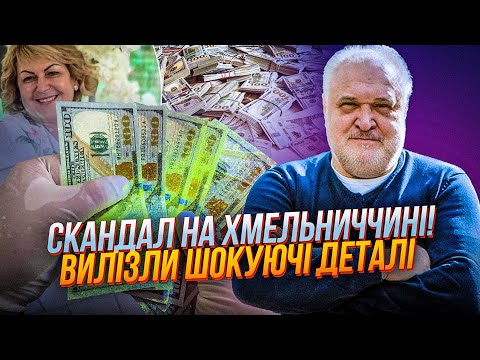 Видео: ❗️Один факт хуже предыдущего! в скандале с МСЭК пропустили ГЛАВНОЕ / зашквар Безуглой | ЦЫБУЛЬКО