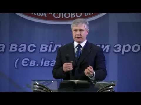 Видео: Юрий Стогниенко - "Имеющий, будь, как не имеющий"