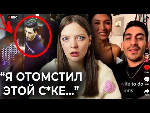 Видео: ВЕСЬ ТИКТОК БЫЛ В ШОКЕ ОТ ЭТОЙ ИСТОРИИ В 2021 ГОДУ... | Дело Али Абулабана