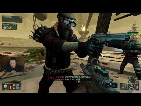 Видео: 02.09.2025 Руинящие тиммейты [Killing Floor 2] #4