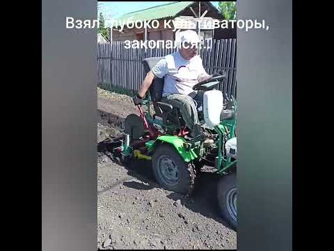 Видео: История одного трактора