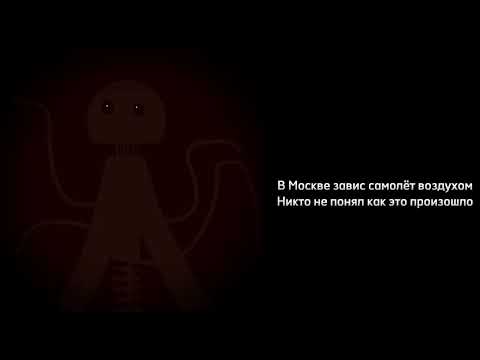 Видео: Когда услышал этот факт: №4