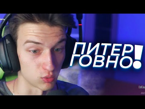 Видео: Робин вернулся из Питера