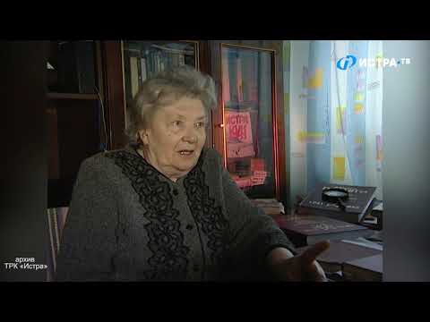 Видео: «Истра в 41-м». Хроника противостояния. 17 ноября 1941 года