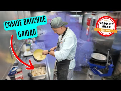 Видео: 🔥Морской Vlog | Разнообразное меню на весь день