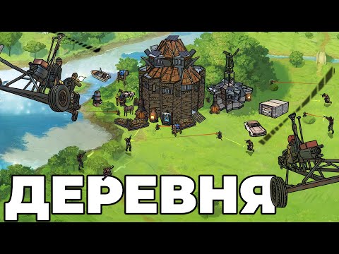 Видео: RUST - МОЮ ДЕРЕВНЮ РЕЙДИТ КЛАН МАМОНТОВ КОТОРЫХ Я ЗАСКАМИЛ в РАСТ