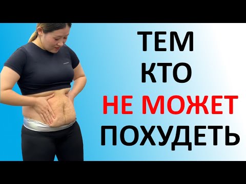 Видео: Делай ЭТИ КИТАЙСКИЕ Упражнения КАЖДЫЙ ДЕНЬ Чтобы ПОХУДЕТЬ!