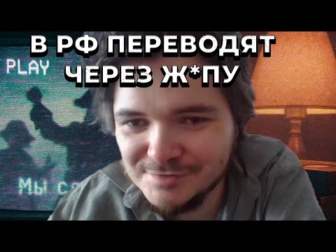 Видео: Маргинал про переводы фильмов в РФ