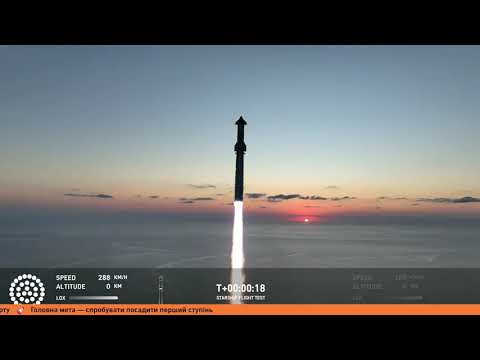 Видео: 🚀Весь політ Starship IFT-5 за 5 хвилин🚀