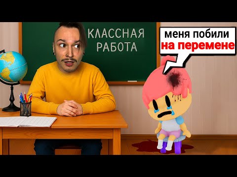 Видео: ОНА ПОХОЖА НА ОБЫЧНУЮ ДЕВОЧКУ В ШКОЛЕ... НО ЕЁ ИСТОРИЯ ОЧЕНЬ ГРУСТНАЯ.