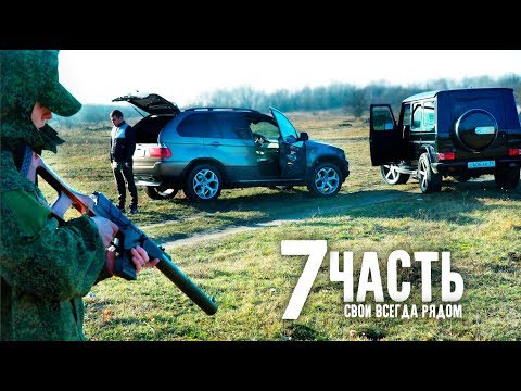 Видео: ТАЙНАЯ СДЕЛКА и СЕКРЕТНЫЙ ЧЕМОДАН. 7 часть