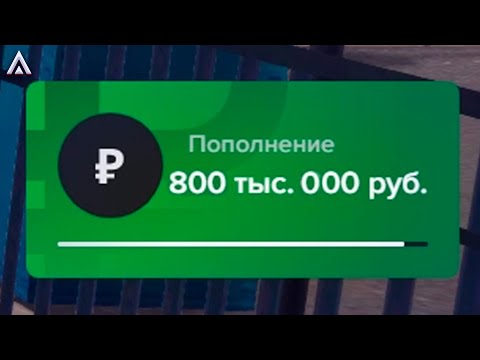 Видео: ГАЙД НА 800 000 В ЧАС на ЭВАКУАТОРЕ на Amazing RP | Telles