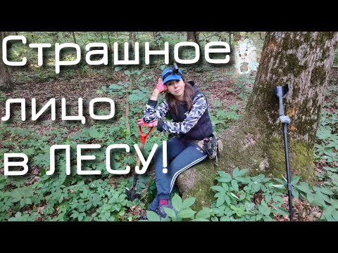 Видео: Коп 2020. Находка из фильма ужасов!