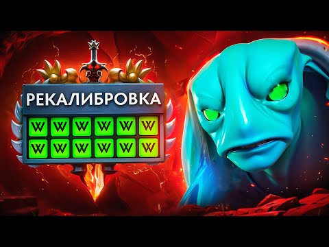 Видео: УНИЗИЛ БУСТЕРА КАЛИБРУЯ АККАУНТ | ОН МОЛИЛ О ПОЩАДЕ 😈
