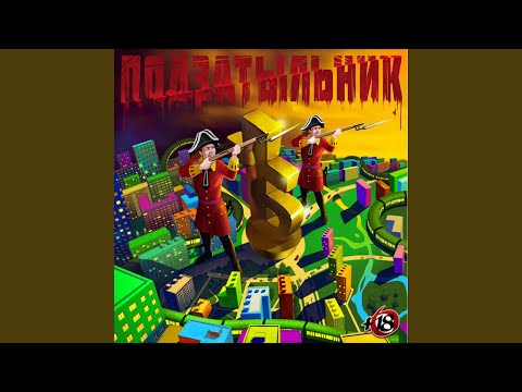 Видео: Катах