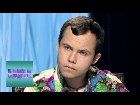 Видео: Пушкиниана Марины Цветаевой / "Игра в бисер" с Игорем Волгиным / Телеканал Культура