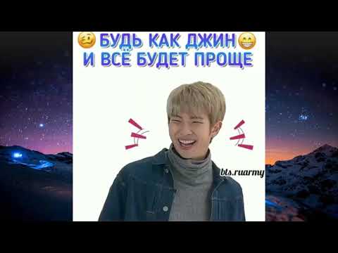 Видео: Смешные видео с 💣BTS💣 из Instagram #1