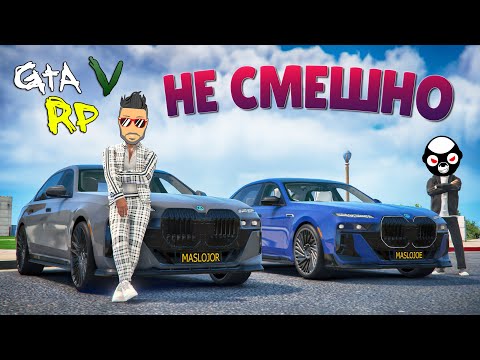 Видео: ИХ РАСКУПАЮТ КАК ГОРЯЧИЕ ПИРОЖКИ! ТАЙНА БМВ 7 СЕРИИ НА ECLIPSE GTA 5 RP