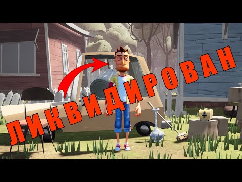 Видео: Стрём | Новая тестовая версия мода Old Style на Hello Neighbor | Релизный стиль почти ЛИКВИДИРОВАН