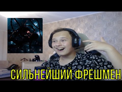 Видео: РЕАКЦИЯ НА: Shiny Ruby - Xenomorph