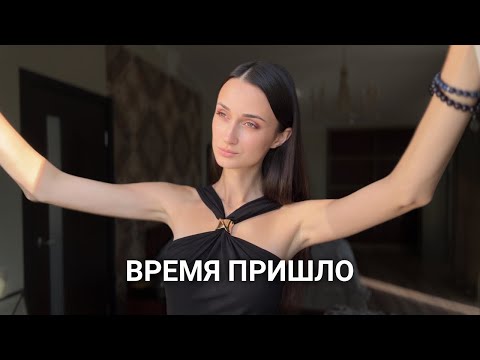 Видео: Как поднять самооценку и стать уверенной