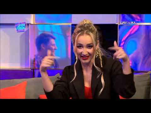 Видео: Вечерний лайк с Олечкай Бузовой 💕💓🌹💋💝💖