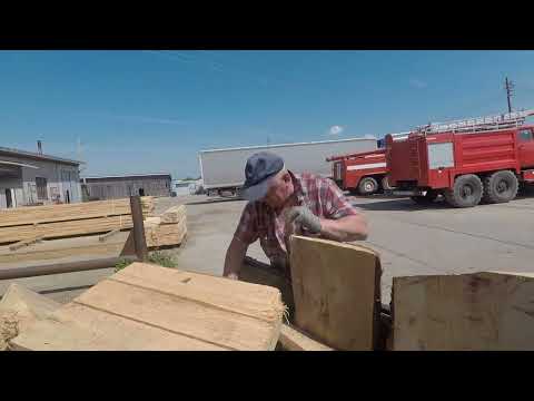 Видео: За дровами на пилораму