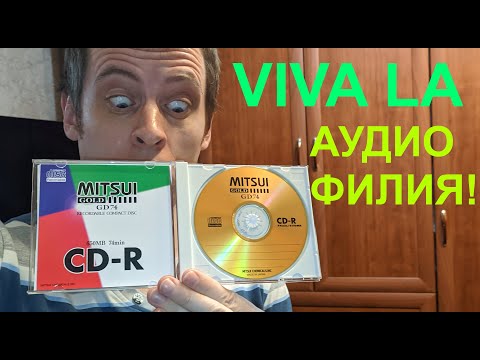 Видео: Что нужно для записи Audio CD-R высочайшего качества? Даю ответ!