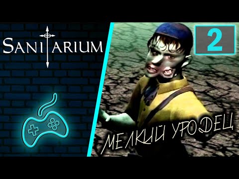 Видео: Sanitarium - Прохождение. Часть 2: Покинутые дети. Мамочка