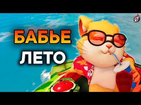 Видео: ГОРЯЧИЕ СКИНЫ! 🔥 Что в боевом пропуске 18-го сезона Overwatch 2 и не только