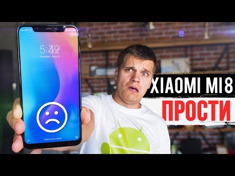 Видео: Xiaomi Mi 8 прости пока ты ДНО
