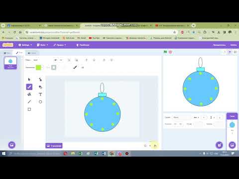 Видео: Об'єкт Ялинкова прикраса