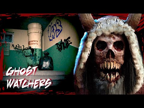 Видео: ДОБАВИЛИ КАРТУ С ПОДЪЕЗДОМ ► GHOST WATCHERS СОЛО ПРЕДНОВОГОДНЕЕ ОБНОВЛЕНИЕ