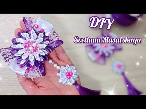 Видео: Немного лент, кружева, бусин и Вуаля....Some ribbons, lace, beads and Voila....