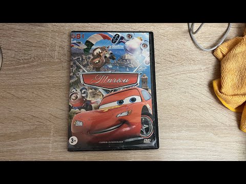 Видео: Обзор на DVD диск «Тачки 5 в 1. Сборник мультфильмов».