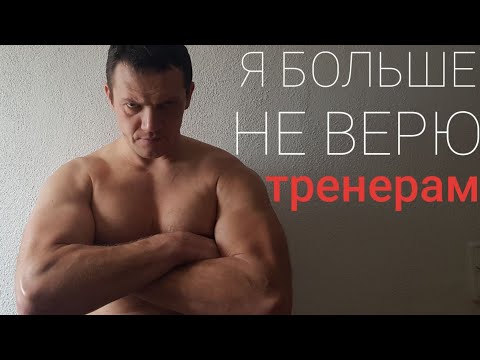 Видео: Нам НУЖНО поговорить (ЭМОЦИИ) Себе НЕ ВЕРЮ !