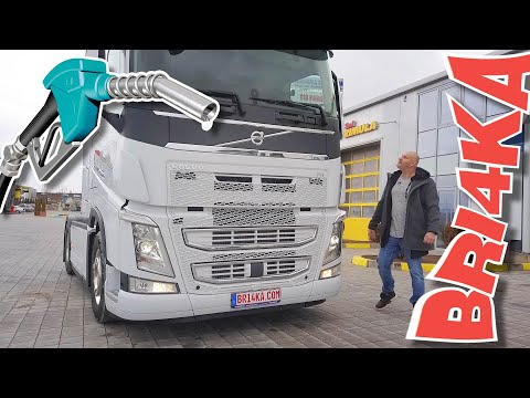 Видео: Камионите! Колко харчат и замърсяват?! ТУРБО | DPF филтри| AdBlue | Bri4ka &  Volvo Trucks| EP3