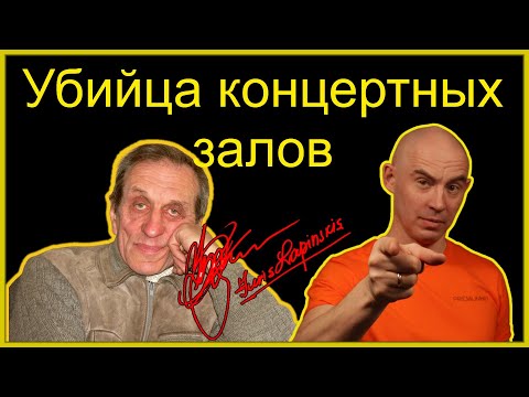 Видео: Новый проект Юрия Лапинского Juris Lapinskis Дирижёрское кресло