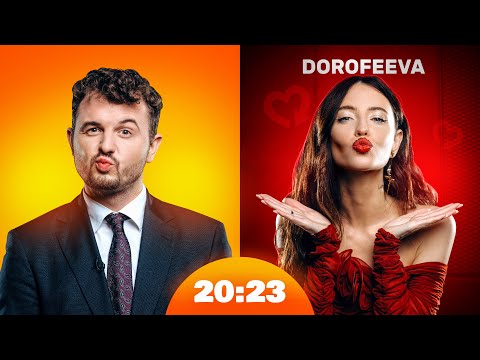 Видео: DOROFEEVA: життя з Кацуріним, концерт з Лебігою, Хартбіт з оркестром | Шоу 20:23 #41