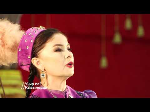 Видео: Майра Сәрсенбаева - Өмір өткелдері (Сәрсенбай жыраудың термесі)
