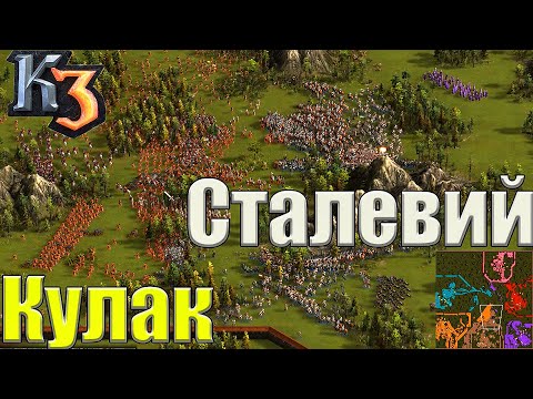 Видео: Козаки 3 Австрія vs П'ємонт