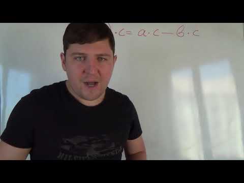 Видео: Раскрытие скобок #2. Математика 5 класс.